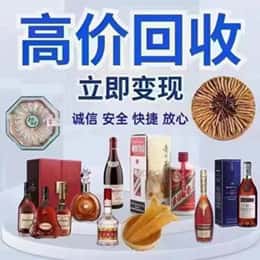 厦门海沧区购物卡回收站