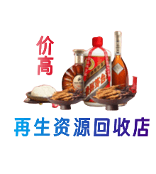 厦门海沧区购物卡回收站