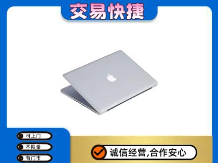 厦门海沧区家电回收苹果电脑.jpg