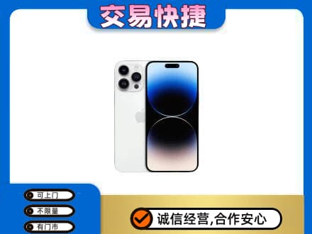 厦门海沧区家电回收苹果手机.jpg