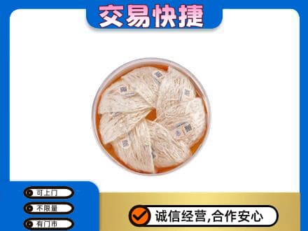 厦门海沧区礼品回收燕窝礼盒套餐.jpg