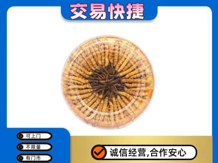 厦门海沧区高价回收虫草礼盒
