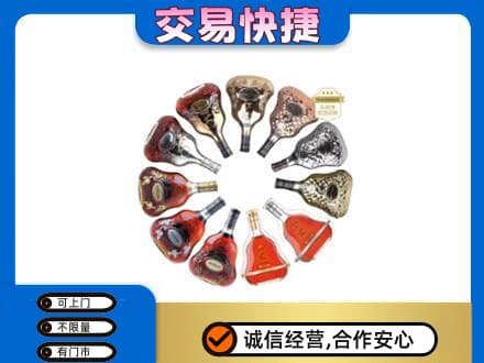 厦门海沧区洋酒回收XO.jpg