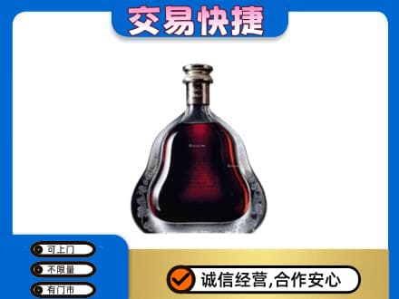 厦门海沧区洋酒回收轩尼诗李察空瓶.jpg