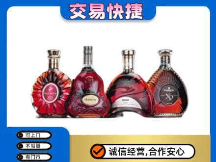 厦门海沧区洋酒回收价格.jpg