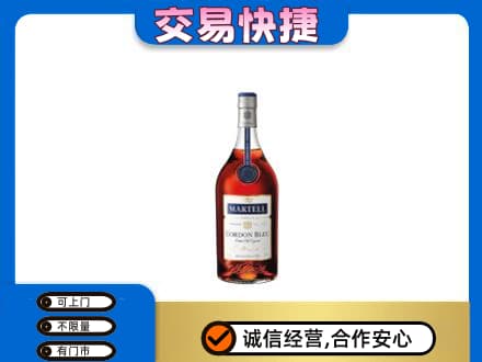 厦门海沧区洋酒回收马爹利蓝带.jpg