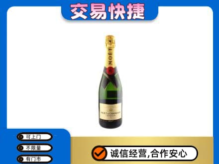 厦门海沧区洋酒回收名仕.jpg