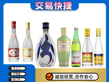 厦门海沧区名酒回收杏花村汾酒.jpg