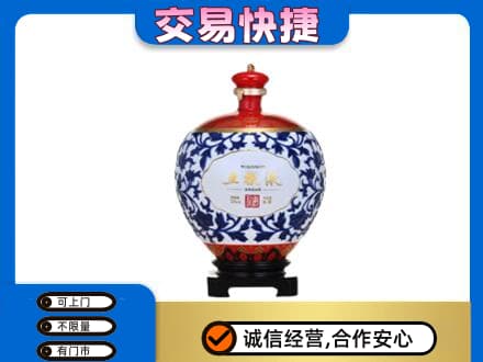 厦门海沧区名酒回收五粮液5.jpg