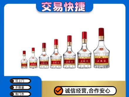 厦门海沧区名酒回收五粮液礼盒.jpg