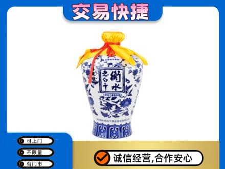 厦门海沧区名酒回收老白干青花坛.jpg