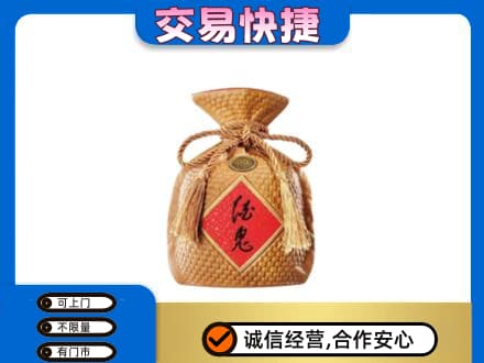 厦门海沧区名酒回收酒鬼酒.jpg