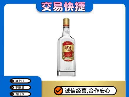 厦门海沧区名酒回收尖庄.jpg