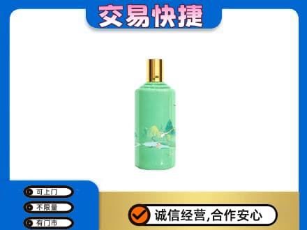 厦门海沧区茅台回收24节气.jpg