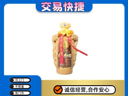 厦门海沧区茅台回收年份酒瓶.jpg