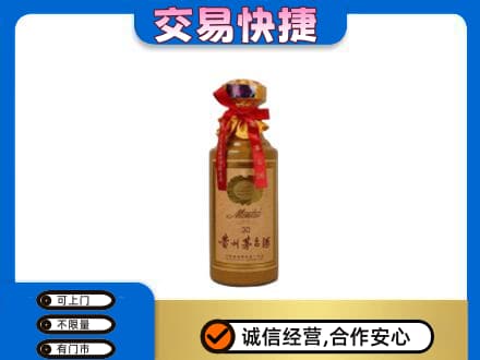 厦门海沧区茅台回收30年份.jpg