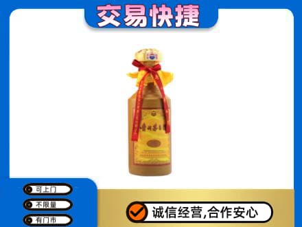 厦门海沧区茅台回收15年份.jpg