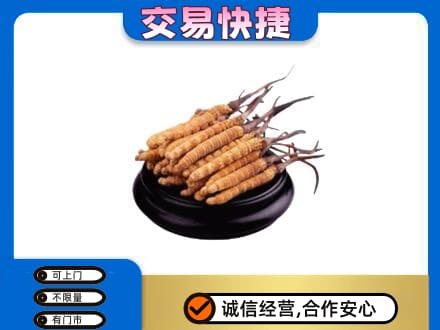 厦门海沧区礼品回收散虫草.jpg